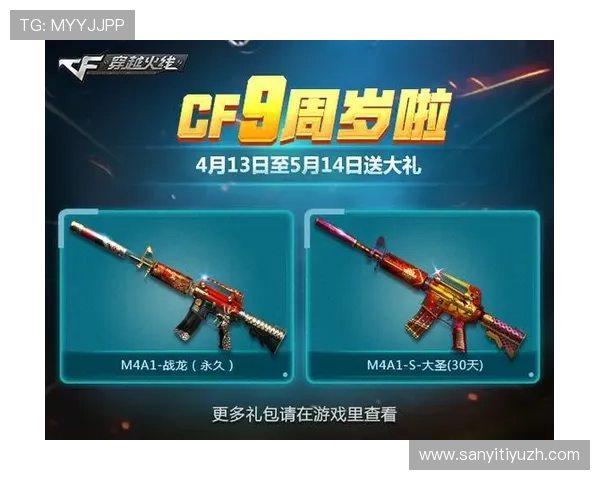 多米体育游戏网址优惠活动信息，获取丰富的游戏礼包和专属福利