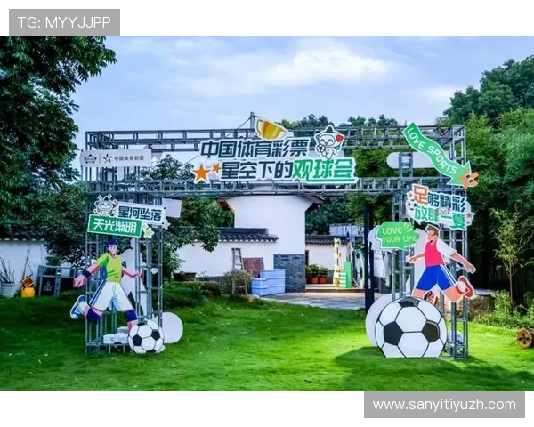 星空体育滚球引入虚拟现实技术,带来沉浸式运动体验 星空体育滚球引入虚拟现实技术,带来沉浸式运动体验