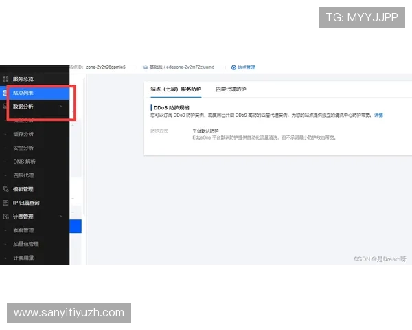 浩瀚体育注册成功后如何完善个人资料提升账号安全与使用体验 浩瀚体育注册成功后如何完善个人资料提升账号安全与使用体验