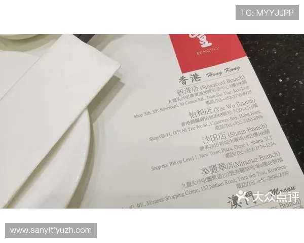 澳门新濠天地娱乐优惠福利与积分兑换最新政策详尽介绍