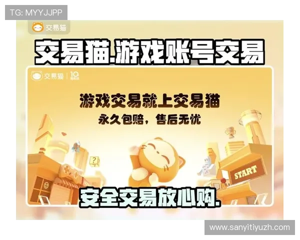 爱游戏登录账号安全保障措施,确保你的游戏资产安全无忧 爱游戏登录账号安全保障措施,确保你的游戏资产安全无忧