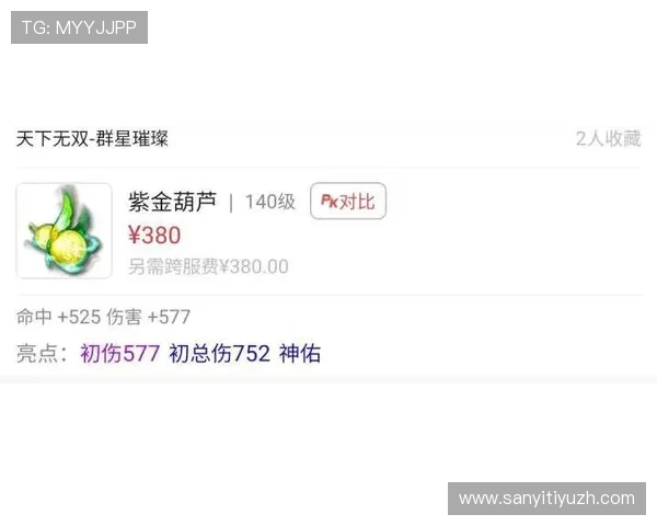 米乐yy易游体育官网客服支持服务，全天候为玩家提供专业帮助与咨询