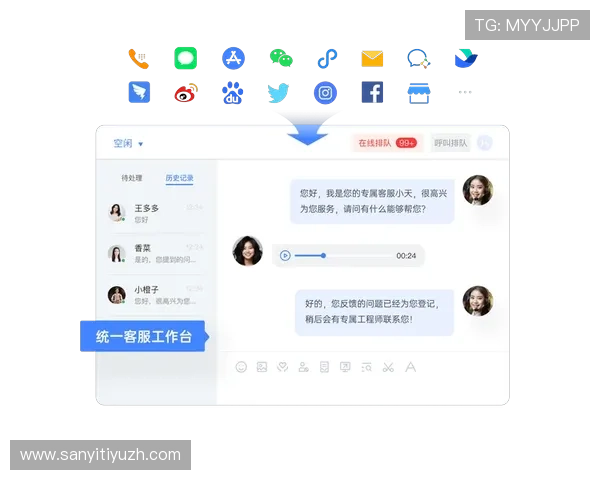 中欧体育app客服在线咨询的操作步骤与高效沟通技巧分享