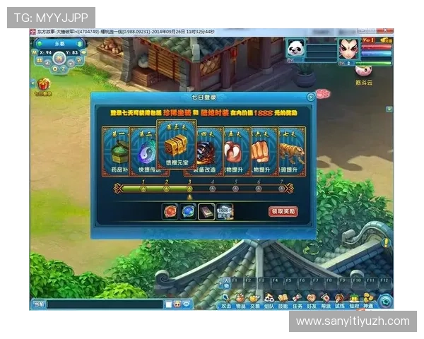 贝博游戏平台登录入口常见问题及解决方案，提升玩家登录成功率