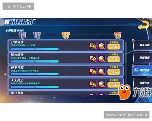 678体育官网提供专业的游戏攻略和技巧分享，帮助玩家提升游戏水平和胜率