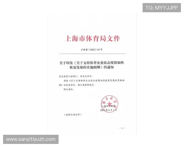 中国体育彩票竞猜官网平台常见问题解答与用户投诉维权渠道全攻略