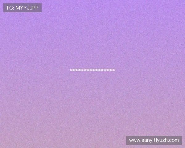 球迷体育免费版下载后如何快速使用,全面提升你的体育观赛体验