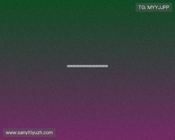 比利时队在世界杯中迎战埃及队的精彩比赛全场回顾与赛况分析