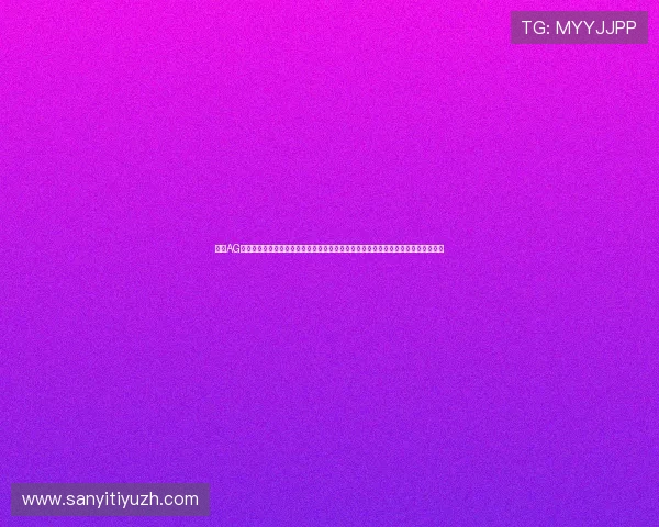 下载AG体育视讯手机版，开启专业级体育直播体验，享受多样赛事高清回放和实时互动功能